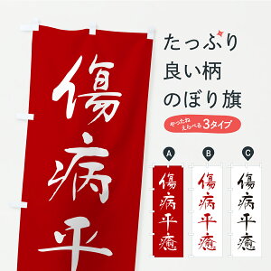 �y�|�X�g�� ����360�z �̂ڂ�� ���a�����E���Е��t�E�F��E���A�E�Q�q�̂ڂ� CST5 �O�b�Y�v�� �y������ł��܂�+1017�~�z