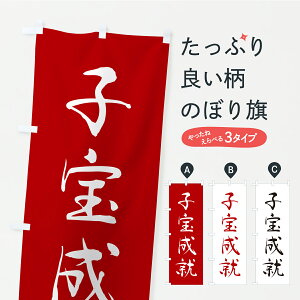 �y�|�X�g�� ����360�z �̂ڂ�� �q�󐬏A�E���Е��t�E�F��E���A�E�Q�q�̂ڂ� CST6 �O�b�Y�v�� �y������ł��܂�+1017�~�z