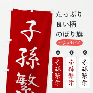 �y�|�X�g�� ����360�z �̂ڂ�� �q���ɉh�E���Е��t�E�F��E���A�E�Q�q�̂ڂ� CST8 �O�b�Y�v�� �y������ł��܂�+1017�~�z