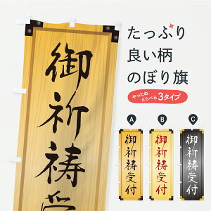 y|Xg 360z ̂ڂ FtEؐŔEؖڂ̂ڂ CSYS ē ObYv ył܂z