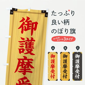 y|Xg 360z ̂ڂ 얀tEؐŔEؖڂ̂ڂ CS76 ē ObYv ył܂z