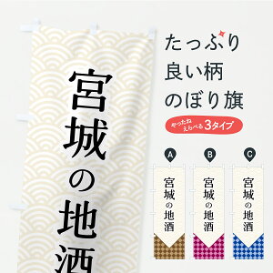 y|Xg 360z ̂ڂ {̒n̂ڂ CS26 {E ObYv ył܂z