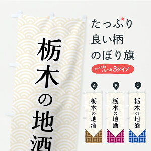 y|Xg 360z ̂ڂ Ȗ؂̒n̂ڂ CS2U {E ObYv ył܂z