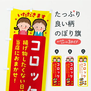 y|Xg 360z ̂ڂ RbPEgȂ̂ڂ CSK8 ObYv ył܂z