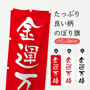 �y�|�X�g�� ����360�z �̂ڂ�� ���^���{�E���Е��t�E�F��E���A�E�Q�q�̂ڂ� CS83 �O�b�Y�v�� �y������ł��܂�+1017�~�z