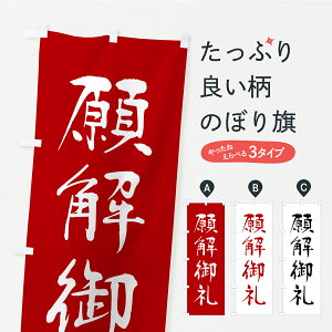 �y�|�X�g�� ����360�z �̂ڂ�� ������E���Е��t�E�F��E���A�E�Q�q�̂ڂ� CS8W �O�b�Y�v�� �y������ł��܂�+1017�~�z