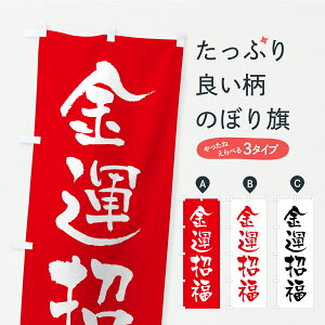 �y�|�X�g�� ����360�z �̂ڂ�� ���^�����E���Е��t�E�F��E���A�E�Q�q�̂ڂ� CS86 �O�b�Y�v�� �y������ł��܂�+1017�~�z