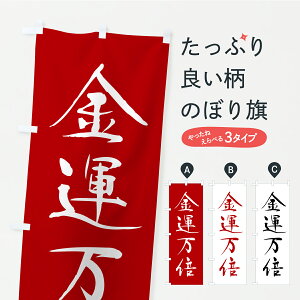 �y�|�X�g�� ����360�z �̂ڂ�� ���^���{�E���Е��t�E�F��E���A�E�Q�q�̂ڂ� CS8C �O�b�Y�v�� �y������ł��܂�+1017�~�z