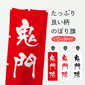 �y�|�X�g�� ����360�z �̂ڂ�� �S�叜�E���Е��t�E�F��E���A�E�Q�q�̂ڂ� CS8P �O�b�Y�v�� �y������ł��܂�+1017�~�z