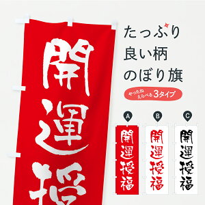 �y�|�X�g�� ����360�z �̂ڂ�� �J�^�����E���Е��t�E�F��E���A�E�Q�q�̂ڂ� CSLX �O�b�Y�v�� �y������ł��܂�+1017�~�z