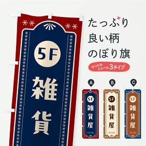 �y�|�X�g�� ����360�z �̂ڂ�� �G�݉�5F�E5�K�̂ڂ� CSR4 �O�b�Y�v�� �y������ł��܂�+1017�~�z