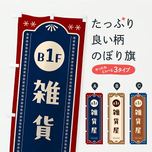 �y�|�X�g�� ����360�z �̂ڂ�� �G�݉�B1F�E�n��1�K�̂ڂ� CSR0 �O�b�Y�v�� �y������ł��܂�+1017�~�z