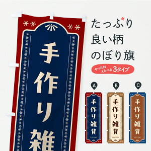 �y�|�X�g�� ����360�z �̂ڂ�� ����G�݂̂ڂ� CSR3 �n���h���C�h �O�b�Y�v�� �y������ł��܂�+1017�~�z