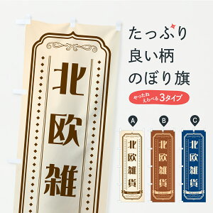 �y�|�X�g�� ����360�z �̂ڂ�� �k���G�݂̂ڂ� CSRX �O�b�Y�v�� �y������ł��܂�+1017�~�z