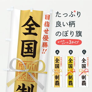 �y�|�X�g�� ����360�z �̂ڂ�� �S�����e�E�ڎw���D���E�����E�����E�X�|�[�c�E��D�E���ӂ��̂ڂ� CSR9 �ē� �O�b�Y�v�� �y������ł��܂�+1017�~�z