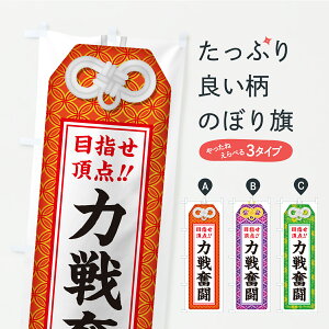 �y�|�X�g�� ����360�z �̂ڂ�� �͐핱���E�ڎw�����_�E�����E�����E�X�|�[�c�E�����̂ڂ� CSRS �ē� �O�b�Y�v�� �y������ł��܂�+1017�~�z