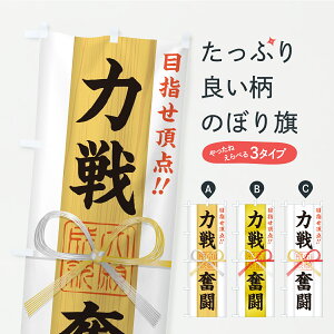 �y�|�X�g�� ����360�z �̂ڂ�� �͐핱���E�ڎw�����_�E�����E�����E�X�|�[�c�E��D�E���ӂ��̂ڂ� CSS4 �ē� �O�b�Y�v�� �y������ł��܂�+1017�~�z