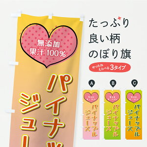 y|Xg 360z ̂ڂ pCibvW[XEYʏ`100̂ڂ CSUL t[cW[X ObYv ył܂z