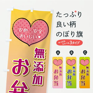 y|Xg 360z ̂ڂ Yٓ̂ڂ CSUP ObYv ył܂z