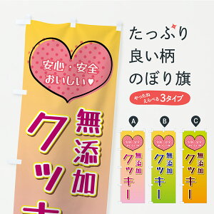 y|Xg 360z ̂ڂ YNbL[̂ڂ CSW4 Ăَq ObYv ył܂z