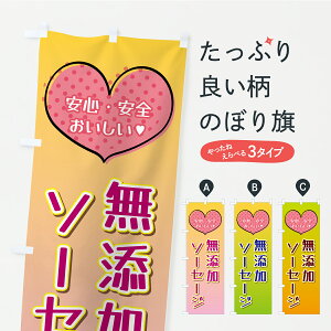 y|Xg 360z ̂ڂ Y\[Z[Ŵڂ CSWT tNE\[Z[W ObYv ył܂z