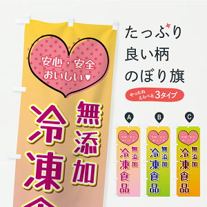 y|Xg 360z ̂ڂ YⓀHîڂ CSW3 ⓀʕE₵ ObYv ył܂z