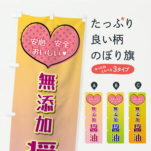 y|Xg 360z ̂ڂ Yݖ̂ڂ CSWC HHi ObYv ył܂z