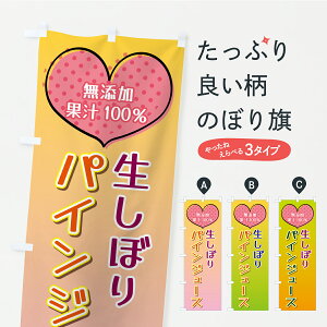 �y�|�X�g�� ����360�z �̂ڂ�� �����ڂ�p�C���W���[�X�E���Y���ʏ`100���̂ڂ� CXE1 �t���[�c�W���[�X �O�b�Y�v�� �y������ł��܂�+1017�~�z
