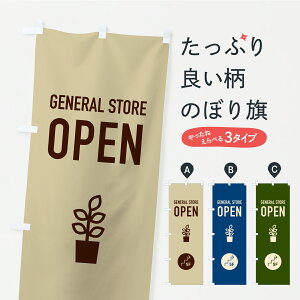 �y�|�X�g�� ����360�z �̂ڂ�� 5F�G�݉��c�ƒ��E5�K�̂ڂ� CX09 �O�b�Y�v�� �y������ł��܂�+1017�~�z