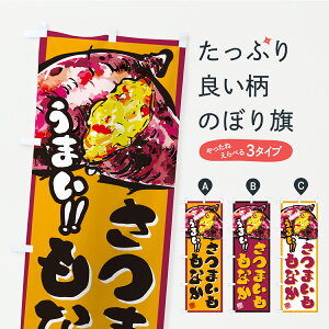 �y�|�X�g�� ����360�z �̂ڂ�� ���܂������Ȃ��̂ڂ� CXJ9 �a�َq �O�b�Y�v�� �y������ł��܂��z