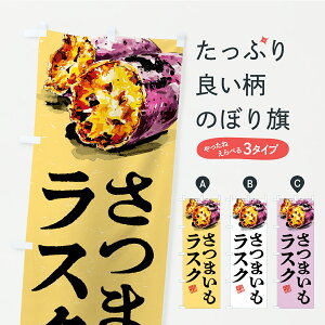 y|Xg 360z ̂ڂ ܂XN̂ڂ CXCS XC[c ObYv ył܂z