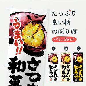 �y�|�X�g�� ����360�z �̂ڂ�� ���܂����a�َq�̂ڂ� CXK0 �O�b�Y�v�� �y������ł��܂��z