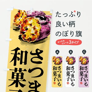 �y�|�X�g�� ����360�z �̂ڂ�� ���܂����a�َq�̂ڂ� CXKT �O�b�Y�v�� �y������ł��܂��z