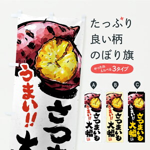 �y�|�X�g�� ����360�z �̂ڂ�� ���܂����啟�̂ڂ� CXKY �啟�E�啟�� �O�b�Y�v�� �y������ł��܂��z