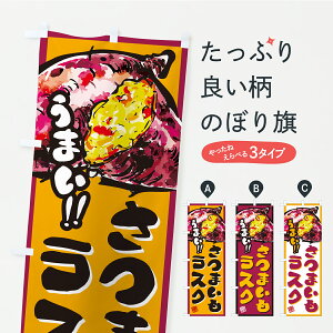 y|Xg 360z ̂ڂ ܂XN̂ڂ CX8Y XC[c ObYv ył܂z