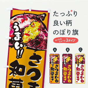 �y�|�X�g�� ����360�z �̂ڂ�� ���܂����a�َq�̂ڂ� CX83 �O�b�Y�v�� �y������ł��܂��z