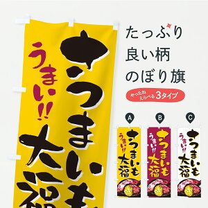 �y�|�X�g�� ����360�z �̂ڂ�� ���܂����啟�̂ڂ� CX8F �啟�E�啟�� �O�b�Y�v�� �y������ł��܂��z