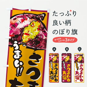 �y�|�X�g�� ����360�z �̂ڂ�� ���܂����啟�̂ڂ� CX8X �啟�E�啟�� �O�b�Y�v�� �y������ł��܂��z