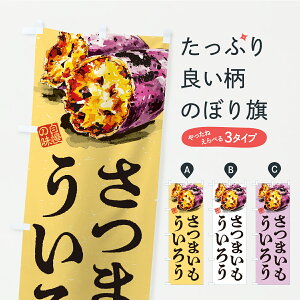 �y�|�X�g�� ����360�z �̂ڂ�� ���܂��������낤�̂ڂ� CXUC �a�َq �O�b�Y�v�� �y������ł��܂��z