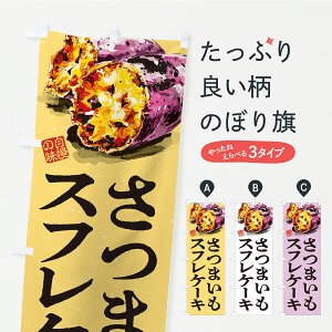 �y�|�X�g�� ����360�z �̂ڂ�� ���܂����X�t���P�[�L�̂ڂ� CXWJ �O�b�Y�v�� �y������ł��܂��z