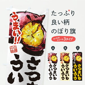 �y�|�X�g�� ����360�z �̂ڂ�� ���܂��������낤�̂ڂ� A70W �a�َq �O�b�Y�v�� �y������ł��܂��z