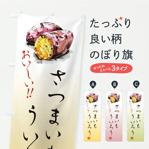 �y�|�X�g�� ����360�z �̂ڂ�� ���܂��������낤�̂ڂ� A7TK �a�َq �O�b�Y�v�� �y������ł��܂��z