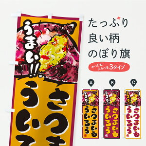 �y�|�X�g�� ����360�z �̂ڂ�� ���܂��������낤�̂ڂ� A7T0 �a�َq �O�b�Y�v�� �y������ł��܂��z