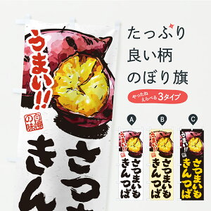 �y�|�X�g�� ����360�z �̂ڂ�� ���܂�������΂̂ڂ� A7T2 �a�َq �O�b�Y�v�� �y������ł��܂��z