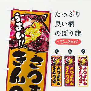 �y�|�X�g�� ����360�z �̂ڂ�� ���܂�������΂̂ڂ� A7TF �a�َq �O�b�Y�v�� �y������ł��܂��z