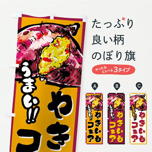 �y�|�X�g�� ����360�z �̂ڂ�� �₫�����t�F�A�̂ڂ� A743 �Ă��� �O�b�Y�v�� �y������ł��܂��z