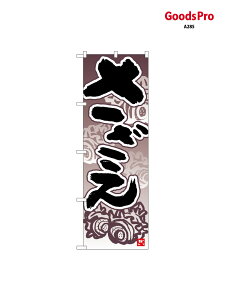 �̂ڂ� ������ ���O���f 26425 �O�b�Y�v��