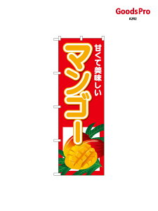 �̂ڂ� �}���S�[ �Â��Ĕ� 26565 �O�b�Y�v��