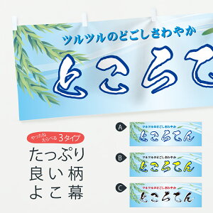 y|Xg 360z  ƂĂ 7261 YH ObYv ył܂z