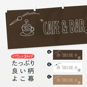 ylR|X360z  JtFo[ 7U6C CAFE  BAR _[c